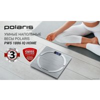 Напольные весы Polaris PWS 1886 IQ Home