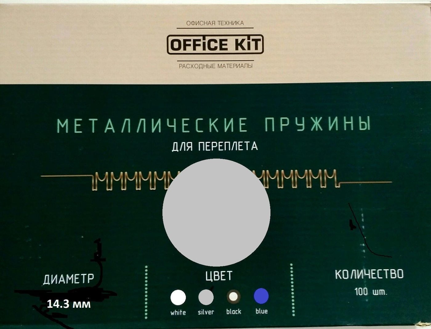 

Металлическая пружина для переплета Office-Kit 14.3 мм OKPM916S (серебряный)