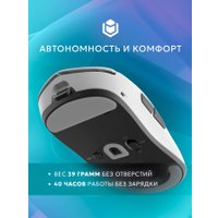 Игровая мышь IO by Red Square Airox SE (белый)