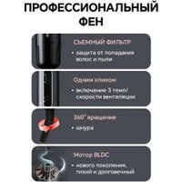 Фен-стайлер Oulemei OLM-CF006