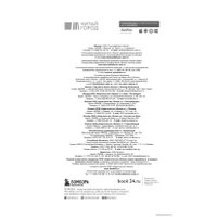  Эксмо. Аскетизм. Живи, как человек, а не как стадное животное (Патрик Холл)