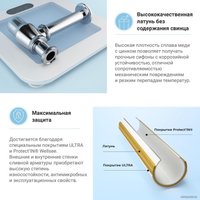 Сифон Wellsee Drainage System 182103003 (сифон, донный клапан, хром)