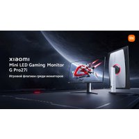 Игровой монитор Xiaomi Mini Led Gaming Monitor G Pro 27i P27QBA-RGPGL (международная версия)