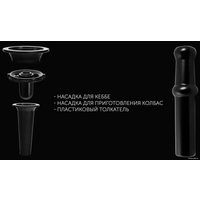 Мясорубка Polaris PMG 2585A RUS в Борисове