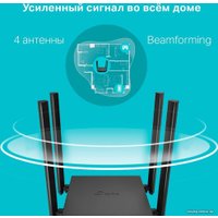 Wi-Fi роутер TP-Link Archer A54