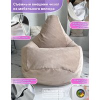 Кресло-мешок Flagman Груша Супер Мега Г5.5-38 Verona 38 (Apple Green)