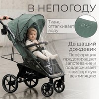 Коляска прогулочная «книга» Bubago Model Cross City BG 155-4 (зеленый)