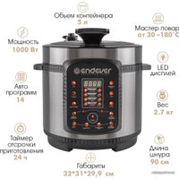 Мультиварка-скороварка Endever Vita-99