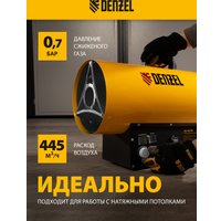 Газовая тепловая пушка Denzel GHG-30i