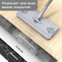 Швабра с отжимом Takara TSM-2C (серый)