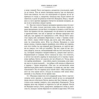 Книга издательства Азбука. История в девяти книгах (Геродот)