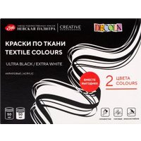 Акриловые краски Невская палитра Декола 2 цв 50 мл 41412032