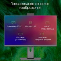 Моноблок Digma Pro AiO Unity DM23P3-ADXW02