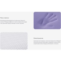 Ортопедическая подушка Сонум Siera 60x40 (L)