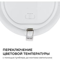 Точечный светильник Apeyron Electrics 06-160