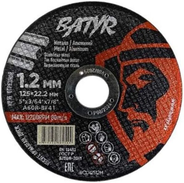 

Отрезной диск Batyr BCD12512M