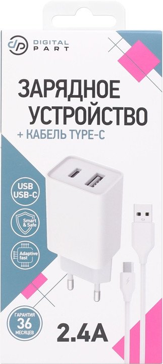 

Сетевое зарядное Digital Part WC-321 (с кабелем USB Type-C)