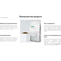 Сухой корм для кошек Nature's Protection White Cat Grain Free сельдь NPSC47630 (1.5 кг)