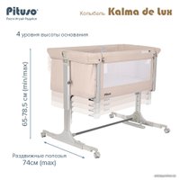 Приставная детская кроватка Pituso Kalma de Lux AP 806 (серый)