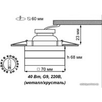 Точечный светильник Novotech Cubic 369540