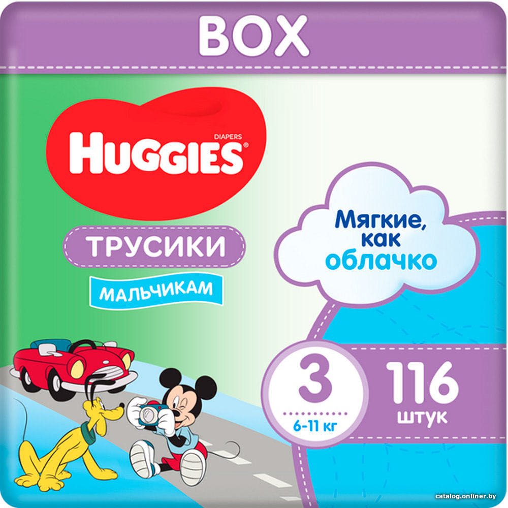 Трусики-подгузники Huggies Ultra Comfort Box Boy 3 (116 шт)