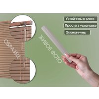 Жалюзи горизонтальные АС МАРТ 84 120x160 (светло-серый)