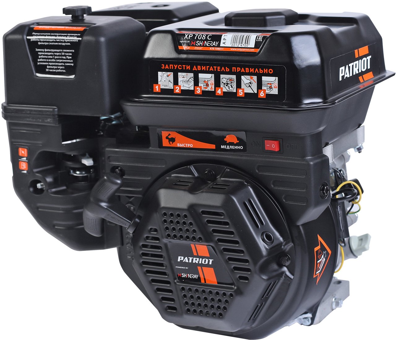 

Бензиновый двигатель Patriot XP 708 C
