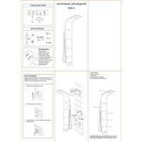 Душевая панель Cerutti Spa Mimi B CT9327