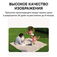 IP-камера Baseus Security N1 Plus
