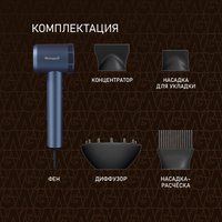 Фен Weissgauff WHD 161 BLDC Infrared Plasma Care в Витебске
