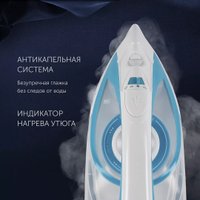 Утюг Polaris PIR 2899AK 3 m (белый)