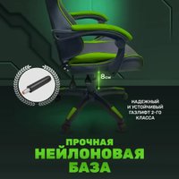 Игровое (геймерское) кресло byRoom Game BAN HS-5010-GR (зеленый)