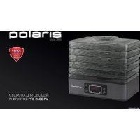 Сушилка для овощей и фруктов Polaris PFD 2108PV