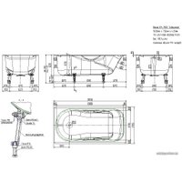 Ванна Универсал Сибирячка 150x75 (с отверстиями для ручек, хром. ручки, ножки)
