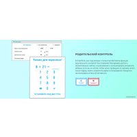 Планшет Prestigio SmartKids 16GB (голубой)