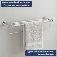 Держатель для полотенца Lauter 21TS2011 (Chrome)
