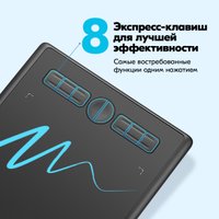 Графический планшет Huion Inspiroy H580X (черный)