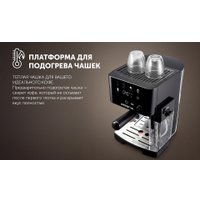 Рожковая кофеварка Polaris PCM 1560 Wi-Fi IQ Home в Орше