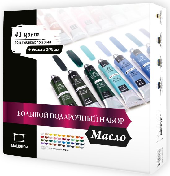 

Масляные краски Малевичъ 520014 (40 цветов)