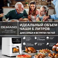 Аэрогриль (аэрофритюрница) Demiand Leo (белый)