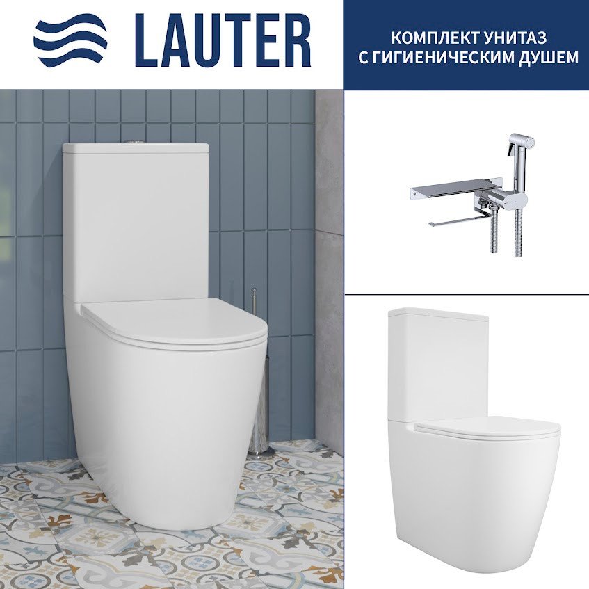 

Унитаз напольный Lauter Vortex 2110022VF + гигиенический душ AquaTech 21LT0101CH