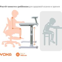 Парта Yoka Slame 120 (серый)