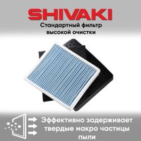 Пылесос Shivaki VCB 316 (с мешком, красный)