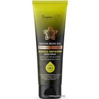  Белита-М Крем для рук Sacha Inchi Oil ореховая терапия 60 г