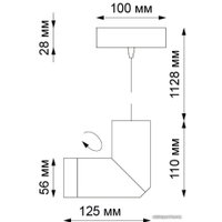 Подвесная люстра Novotech Elite 370596