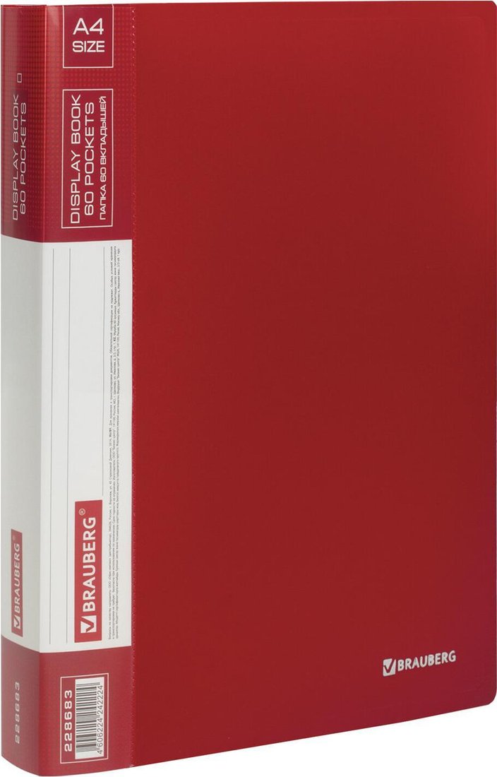 

Папка для бумаг BRAUBERG 228683 (красный)