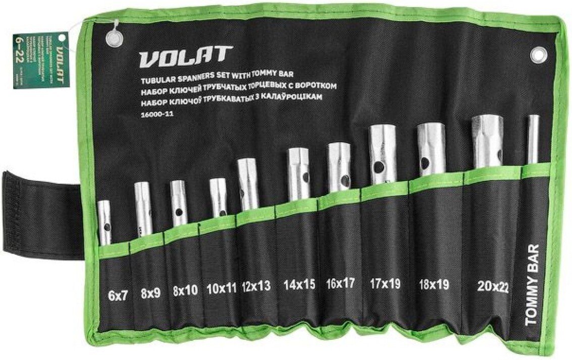 

Набор ключей Волат 16000-11 (11 предметов)