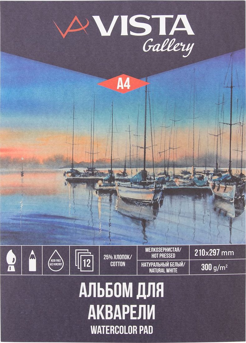 

Альбом для рисования Vista-Artista WCCH-A4 (12 л)