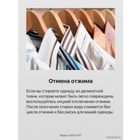 Стиральная машина Hansa WHK9141BSD5 в Мозыре