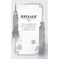 Книга издательства АСТ. Обратная сторона. Невидимый мир (Родионова А.П.)